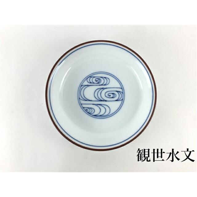 華山　青海波と椿　皿　五枚 c45b1c4978c41c1a339784f0bc684e