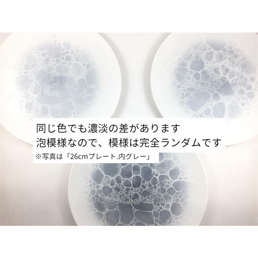 【新品未使用箱付き】やま平窯 泡 ブルー 24センチ平皿プレート 2つセット 新品未使用箱付き】やま平窯 泡 ブルー 24センチ平皿プレート 2つ