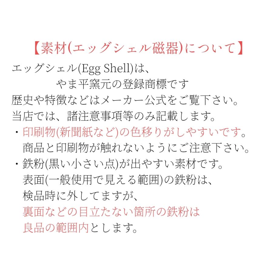 有田焼 やま平窯 frame16cmプレート エッグシェル 青泡 ピンク泡 中皿