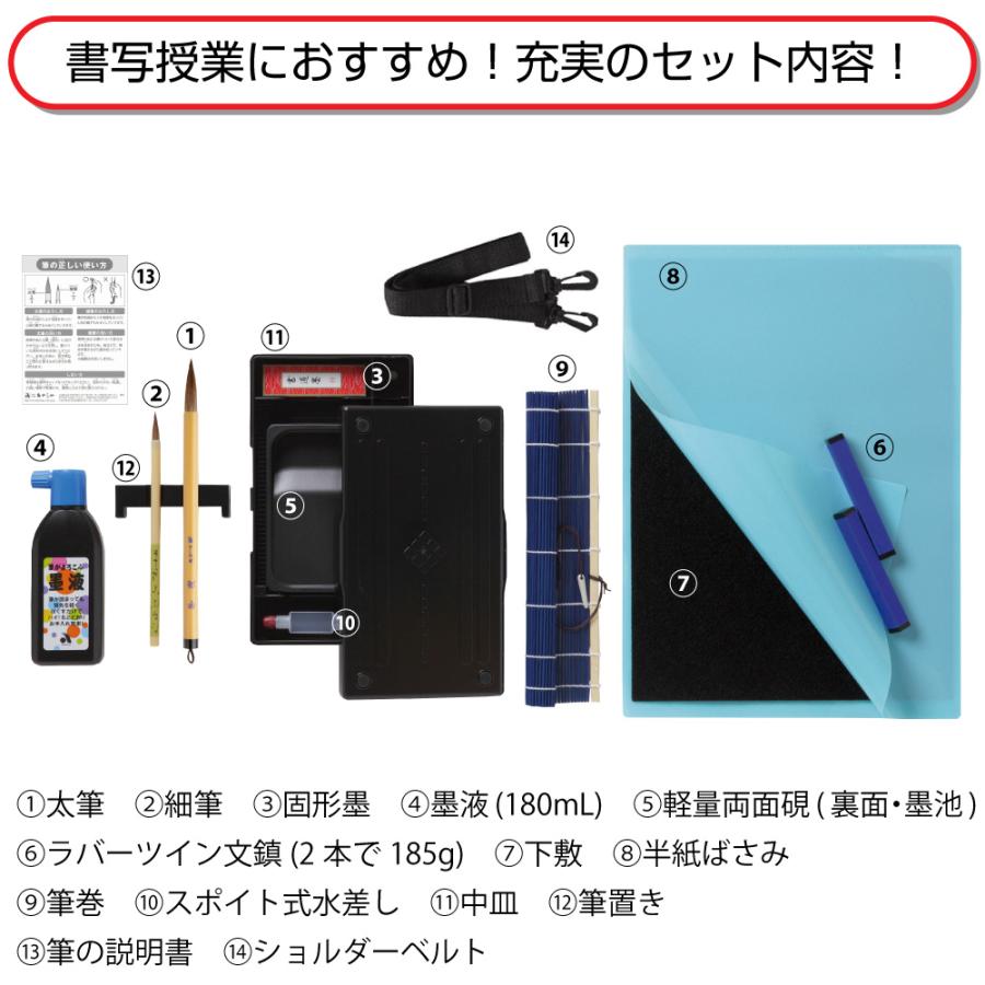 書道セット 習字セット 習字道具セット アーガイルイエロー あかしや