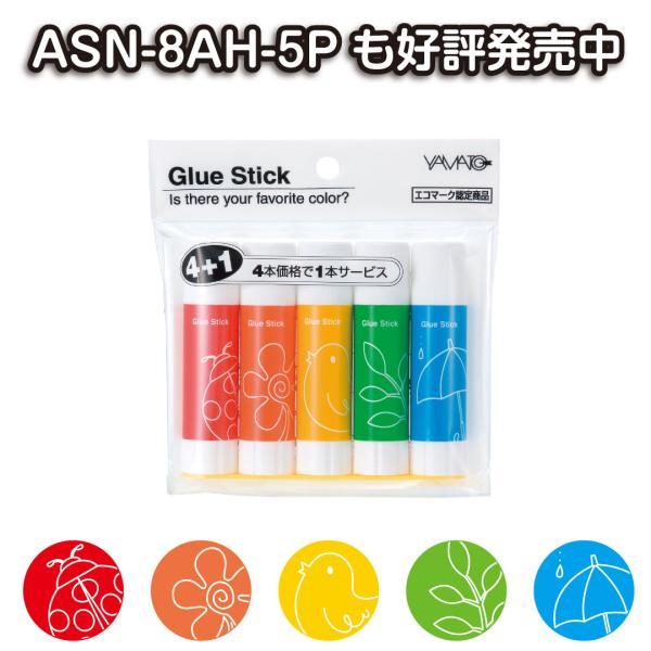 ヤマト(文具) 固形のり スティックのり グルースティック ASN ヤマト(文具) 固形のり スティックのり グルースティック ASN