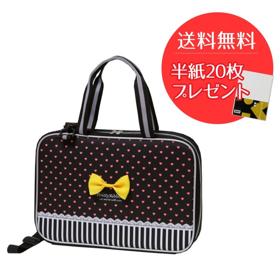 あかしや 書道セット 小学校 習字セット プリティーリボン 送料無料