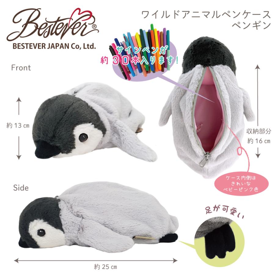 アニマルペンケース ペンポーチ ぬいぐるみポーチ ぬいぐるみペン