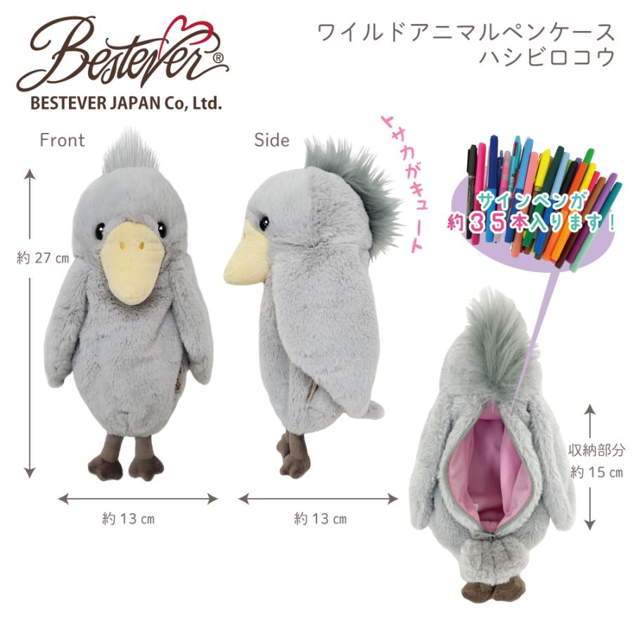 月島蛍 ぬいぐるみペンポーチ ハイキュー ぬいぐるみペンポーチDX C 月島蛍 ぬいぐるみ ペンポーチ