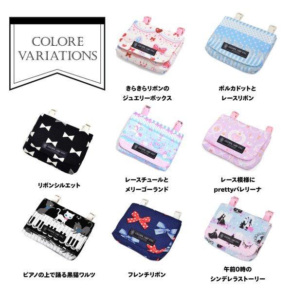 カラフルキャンディスタイル 移動ポケット ポケットポーチポケットバッグ ティッシュケース 付けポケット 携帯ポーチ マルチポッケ クリップポーチ 女の子 Cc60 ヤマト本舗 通販 Yahoo ショッピング