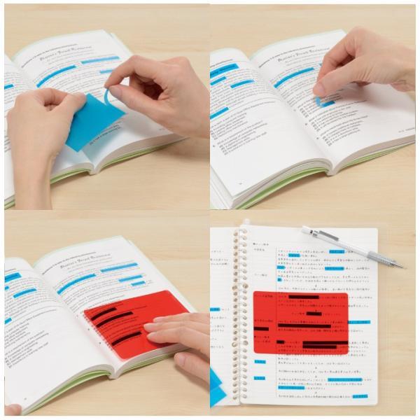 ちゃきまるページ ヤマト(文具) ヤマト CHIGIRU 暗記用 赤シート付 フィルムフセン