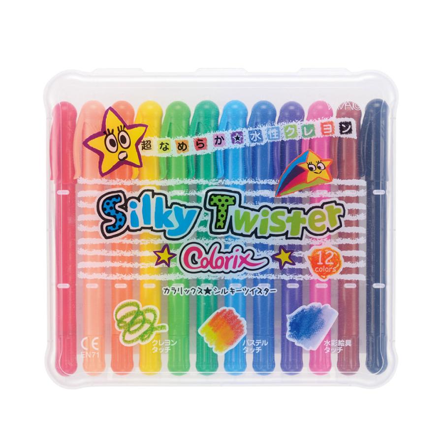 カラリックス シルキーツイスター 12色セット プレゼントキャンペーン
