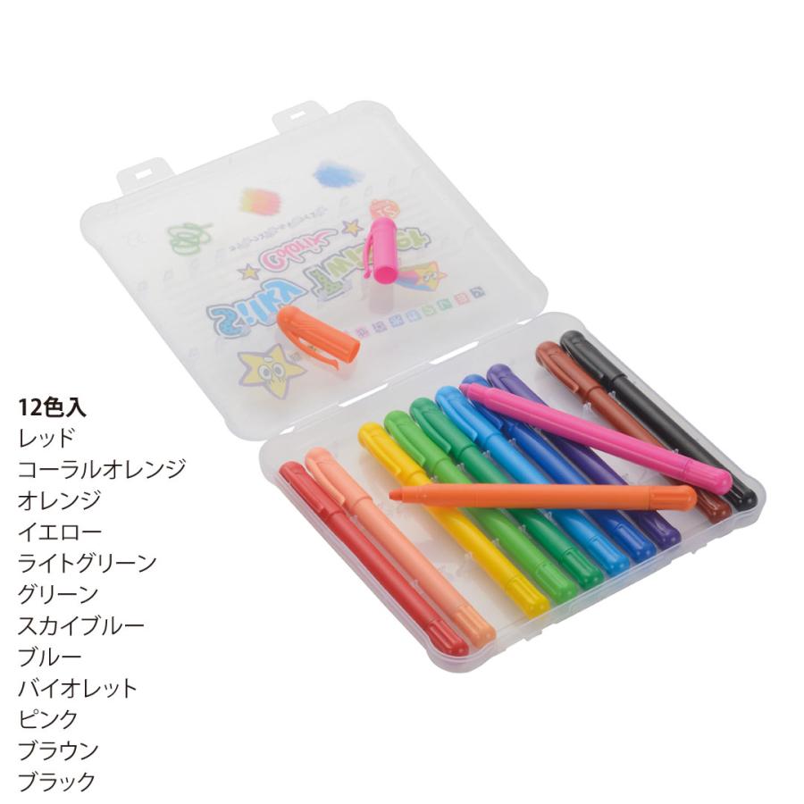 カラリックス シルキーツイスター 12色セット プレゼントキャンペーン