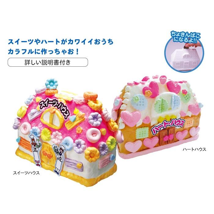 夏休み 工作キット デビカ 紙ねんど貯金箱 きょうりゅう貯金箱 プリティ ハウス貯金箱 わんわん貯金箱 夏工作 低学年 高学年 女の子 男の子 自由研究 紙ねんど Deb 0906 ヤマト本舗 通販 Yahoo ショッピング