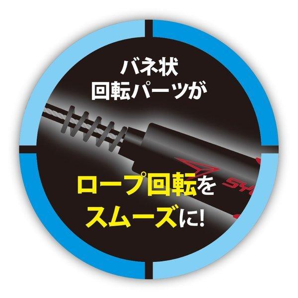縄跳び 子ども 小学校 瞬足なわとび EX ブラックレッド ブルーエメラルド パープルピンク メール便送料無料 なわとび 子供用 小学生 ダイエット デビカ|y-wakka|04