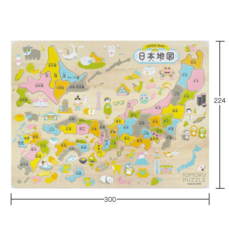 イクモク 木製知育パズル 日本地図 デビカ パズル 知育玩具 木のおもちゃ おうち時間 木の玩具  子供｜y-wakka｜04