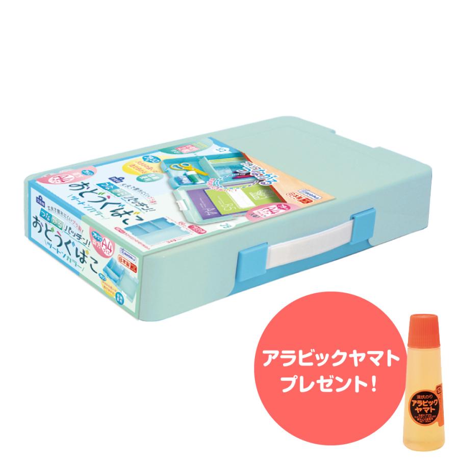 デビカ つながるパッチン！おどうぐばこツートンカラー 手さげ付き
