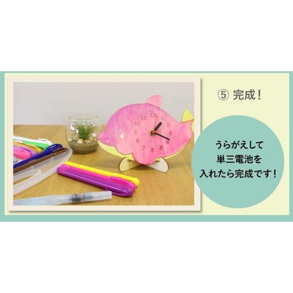 工作キット 木製時計 手作りキット 小学生 室内遊び おうち遊び 子供会 木工作 男の子 女の子 夏工作 自由研究 自由工作 小学校 低学年 高学年 Ekwk ヤマト本舗 通販 Yahoo ショッピング