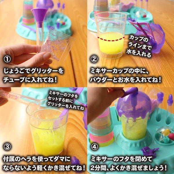 ハシートップイン ソースライムファクトリー ミックス マッチ So Slime Factory Mix Match スライム 作成 キット Diy プレゼント 6歳 7歳 8歳 9歳 Ex 3230 ヤマト本舗 通販 Yahoo ショッピング