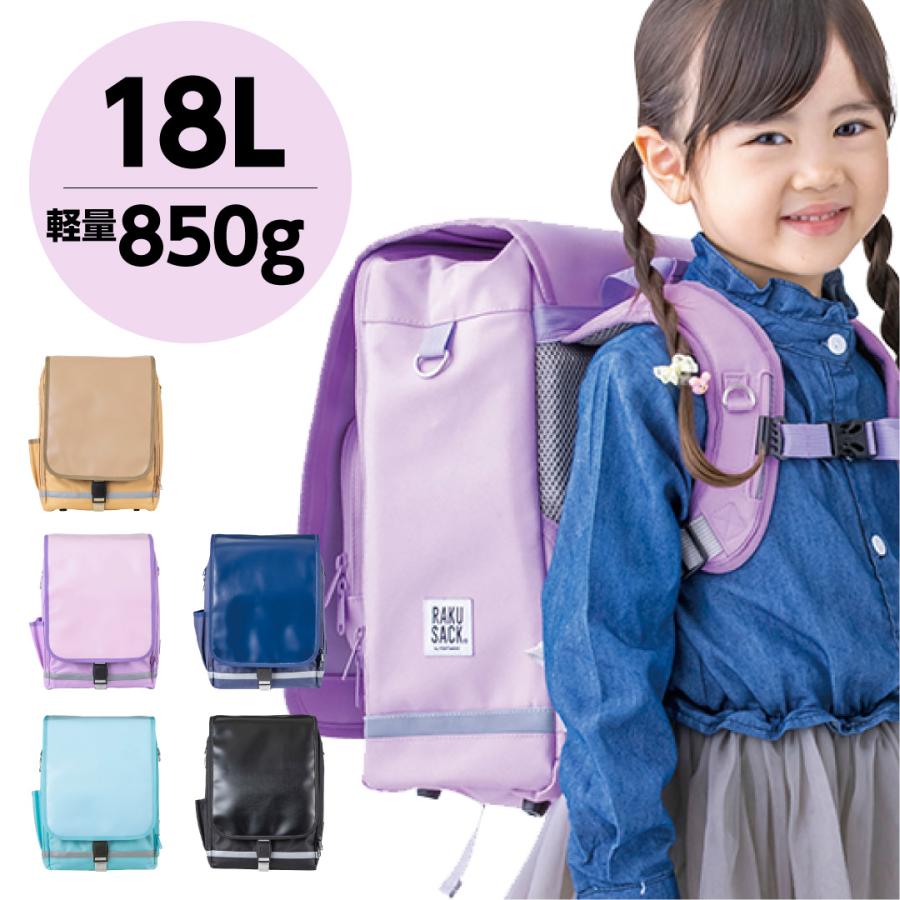 FOOTMARK RAKUSACK 100cm ランドセル 通学 リュック カバン
