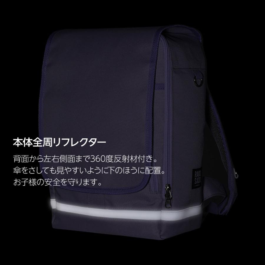 FOOTMARK（フットマーク） RAKUSACK 低学年用 ランドセル 通学 