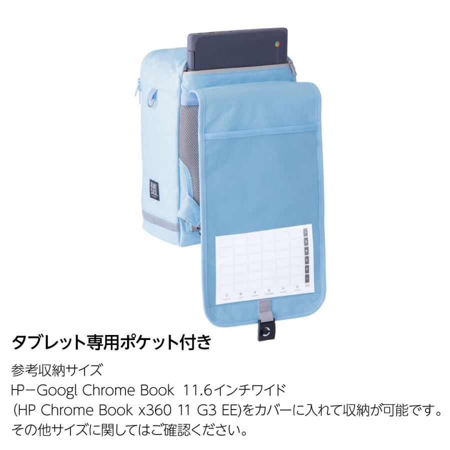 ブルックスブラザーズ　子供用 RAKUSACK®JUNIOR PLUS（ラクサックジュニアプラス）」に 新