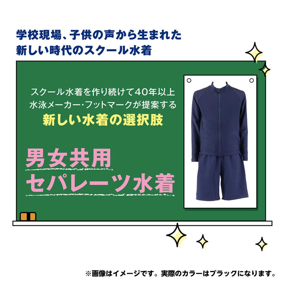 ジェンダーレス水着 男女共用セパレーツ水着 S M L LL 小学校高学年 中学生 高校生 レディース メンズ 水泳 スイムウエア セット めくれ防止  体型カバー｜y-wakka｜02