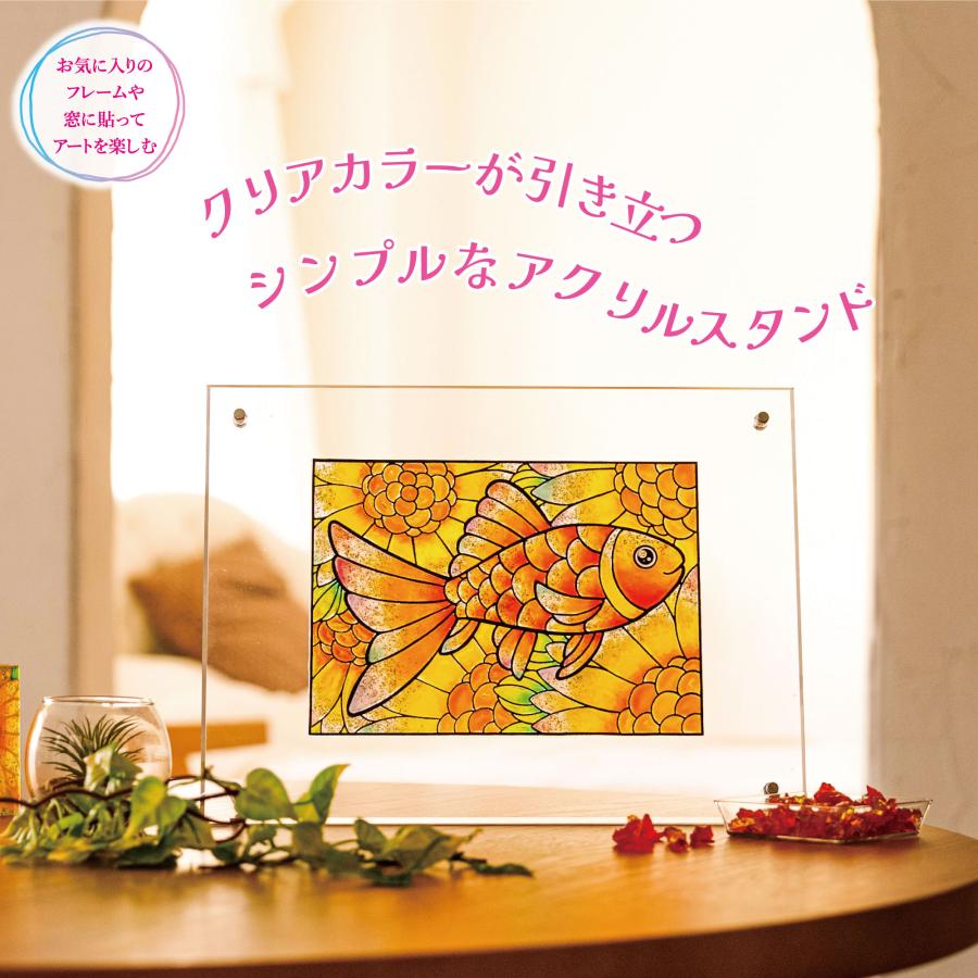【公式】ヤマト グラスデコ アートシールセット 海野ちなみ  ガラス絵の具 ガラス絵具 クリスマス プレゼント ギフト 大人の塗り絵  アート クラフト |  | 06