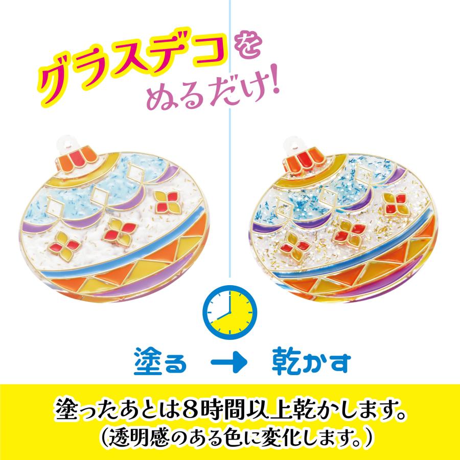 公式】グラスデコ オーナメントプレートパック 6個入 ボール ガラス