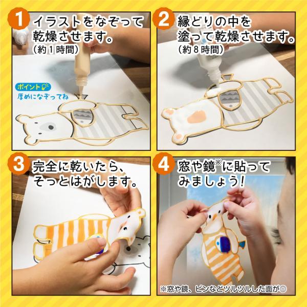 グラスデコ12色セット gds12tn ガラス絵の具 ガラス絵具 ステンド