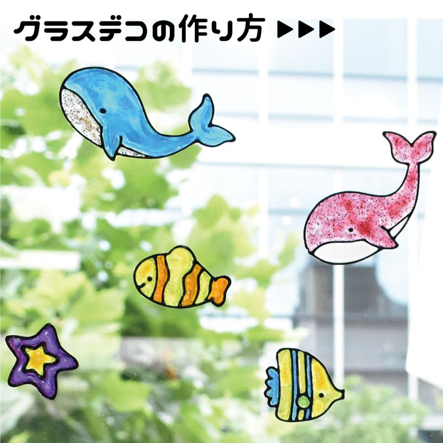 【公式】グラスデコ 12色 セット 工作 安全設計 子供 フィルム 5枚入 下絵集 工作キット プレゼント おうち遊び 夏休み |  | 05