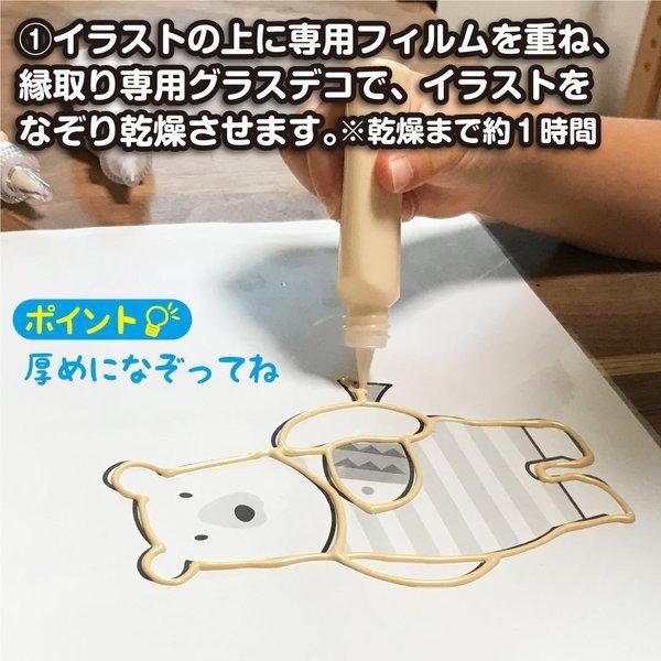 グラスデコ12色セット Gds12tn ガラス絵の具 ガラス絵具 室内遊び ステンドグラス シール 子供会 小学生 自由研究 低学年 高学年 女の子 Gds12tn ヤマト本舗 通販 Yahoo ショッピング