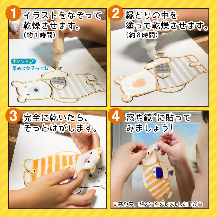 【公式】グラスデコ 12色 セット 工作 安全設計 子供 フィルム 5枚入 下絵集 工作キット プレゼント おうち遊び 夏休み |  | 06