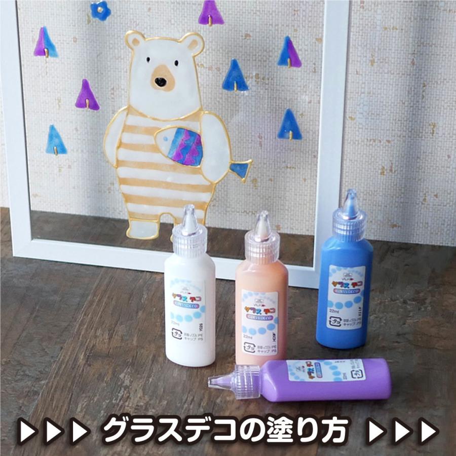 グラスデコ14色セット ガラス絵の具 Gds14 ガラス絵具 グラスデコ ステンドグラス 室内遊び 工作 自由研究 子供会 4歳 5歳 6歳 Gds14 ヤマト本舗 通販 Yahoo ショッピング