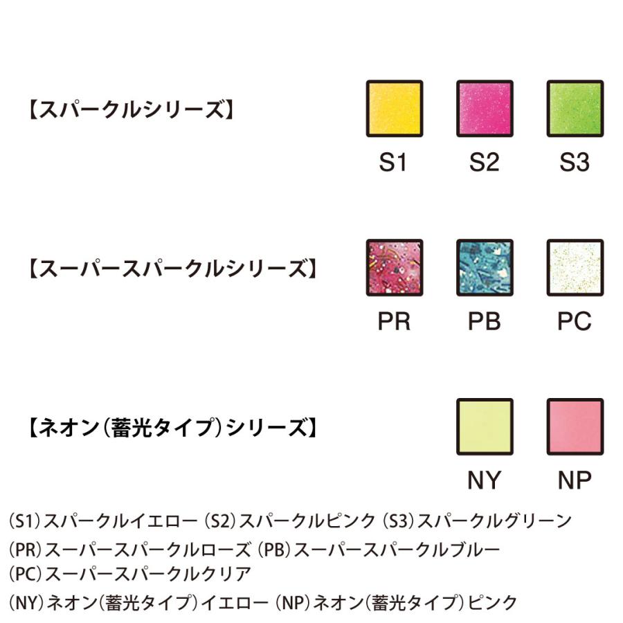 【公式】20本までメール便可 ヤマト グラスデコ 単色 22ml 全22色 GDS22H 工作 安全設計 子供 ガラス絵の具 買い足し スパークル ネオン 縁取り |  | 02