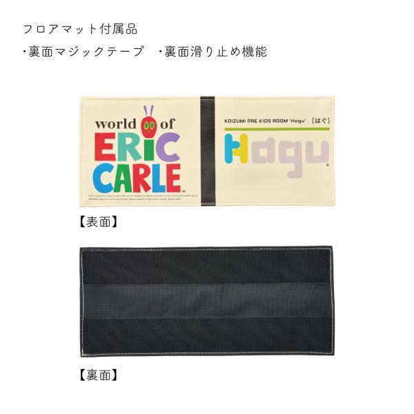 KOIZUMI はらぺこあおむし フロアマットふとっちょあおむし 1枚 KOIZUMI はらぺこあおむし フロアマットふとっちょあおむし 1枚