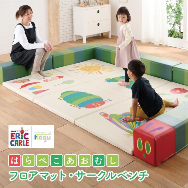 KOIZUMI はらぺこあおむし キューブクッション キッズコーナー KOIZUMI はらぺこあおむし キューブクッション キッズコーナー