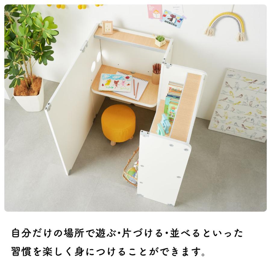 プレキッズステーション 賢具 Hagu キッズスペース キッズハウス キッズコーナー整理 整頓 子ども部屋 インテリア｜y-wakka｜03