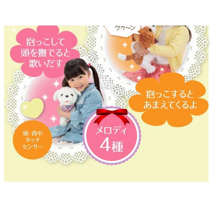 イワヤ Hug Touch あまえんぼ マルチーズ スパ二エル ハグタッチ 動くぬいぐるみ 動くいぬ 電動ぬいぐるみ プレゼント おもちゃ 誕生日 3歳 4歳 5歳 6歳 Iwaya 234 ヤマト本舗 通販 Yahoo ショッピング