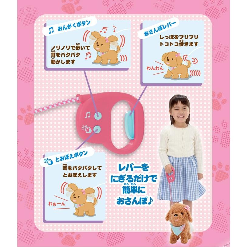 パタパタおみみのおさんぽエマ エイミー 動くぬいぐるみ 動くいぬ 電動ぬいぐるみ 喋る犬 かわいい プレゼント おもちゃ 誕生日 3歳 4歳 5歳 6歳 Iwaya 3187 ヤマト本舗 通販 Yahoo ショッピング
