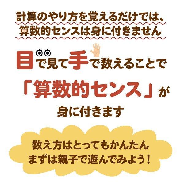 トモエそろばん 100玉そろばん 算数大すきドリル セット Abacus100 幼児教育 入園祝い Jcc Aba1960 ヤマト本舗 通販 Yahoo ショッピング