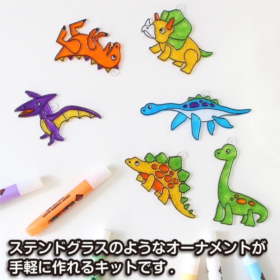 グラスデコ オーナメントセット ジュエル きょうりゅう ガラス絵の具 ガラス絵具 メール便送料無料 誕生日 プレゼント ギフト 4歳 5歳 6歳 工作キット M Gds6 ヤマト本舗 通販 Yahoo ショッピング