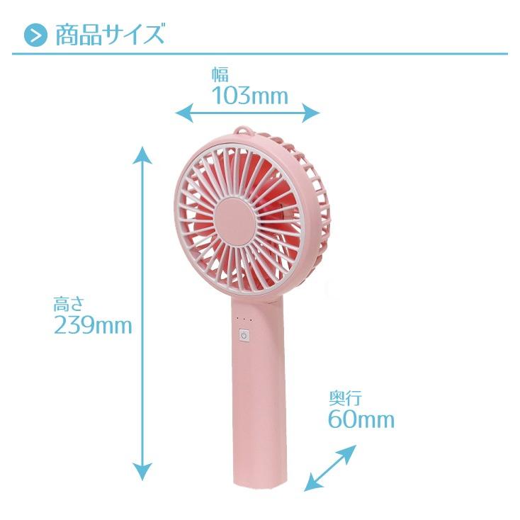 丸和貿易 ポータブルミニファン Lサイズ ハンディ扇風機 卓上 Usb ハンディファン ポータブルファン 小型 手持ち Usb充電式 熱中症対策 アウトドア Ma ヤマト本舗 通販 Yahoo ショッピング