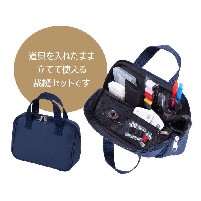 ミササ 裁縫セット ファスナースタンド 10点セット 運針用布プレゼント 裁縫道具セット 裁縫キット ソーイングセット 男の子 小学生 おしゃれ かっこいい Mss 1465 ヤマト本舗 通販 Yahoo ショッピング