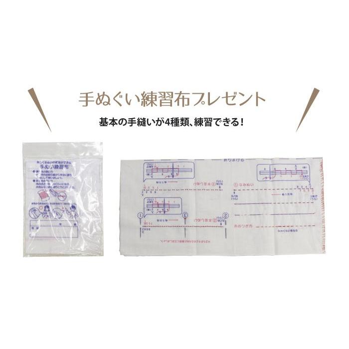 裁縫セット 小学校 うす型タイプ 13点セット 運針用布プレゼント 裁縫道具セット 裁縫キット ソーイングセット ソーイングキット 女の子 かわいい | ミササ | 06