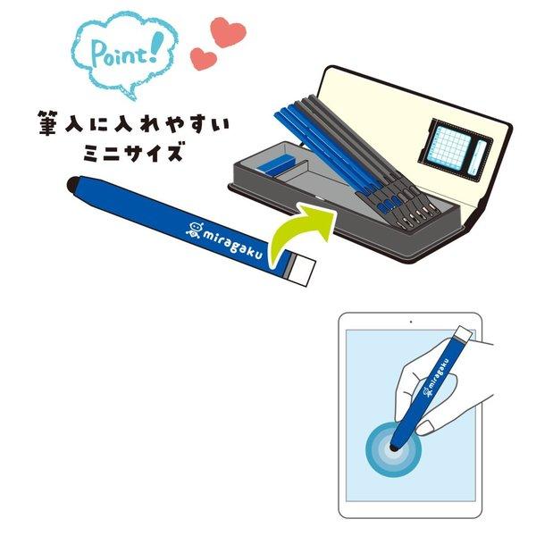 クツワ（KUTSUWA） タッチペン ミラガク タッチペン タブレット ミニ