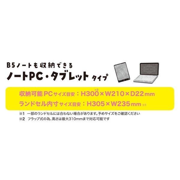 タブレットケース 小学生 ミラガク タブラスクール クツワ 幅広 ノート