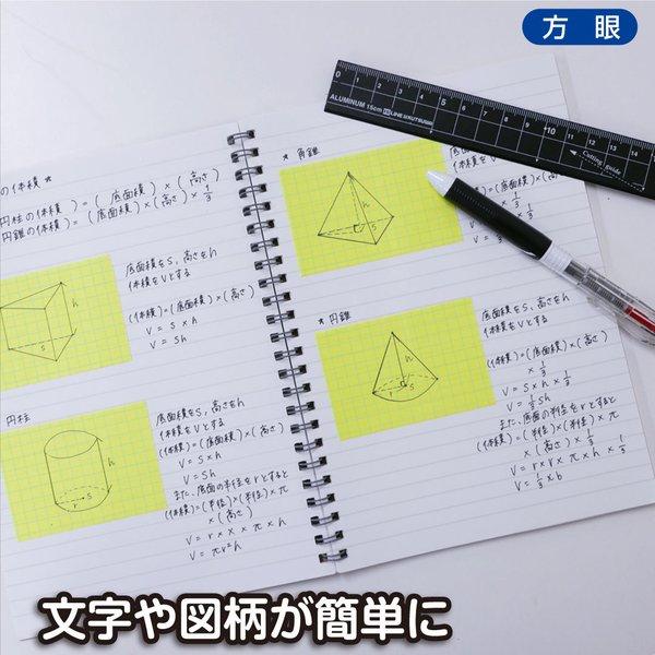 アラビックヤマト ヤマト メモックロールテープノート 付箋 罫線 アラビックヤマト ヤマト メモックロールテープノート 付箋 罫線