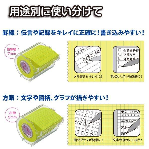 アラビックヤマト ロール付箋 ロールふせん ヤマト メモックロール