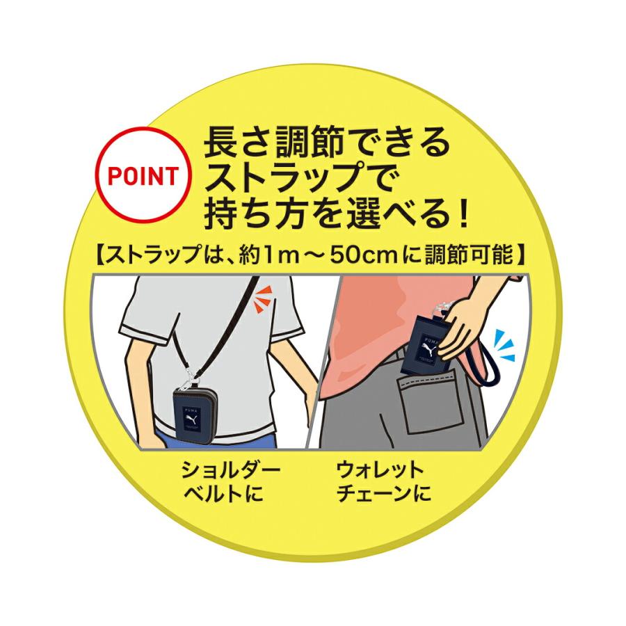 キッズ財布 PUMA ラージ コイン ポケット ウォレット クツワ ブラック 男の子 小学生 子供 プーマ こども ジュニア 二つ折り財布 ファスナー  ネックストラップ