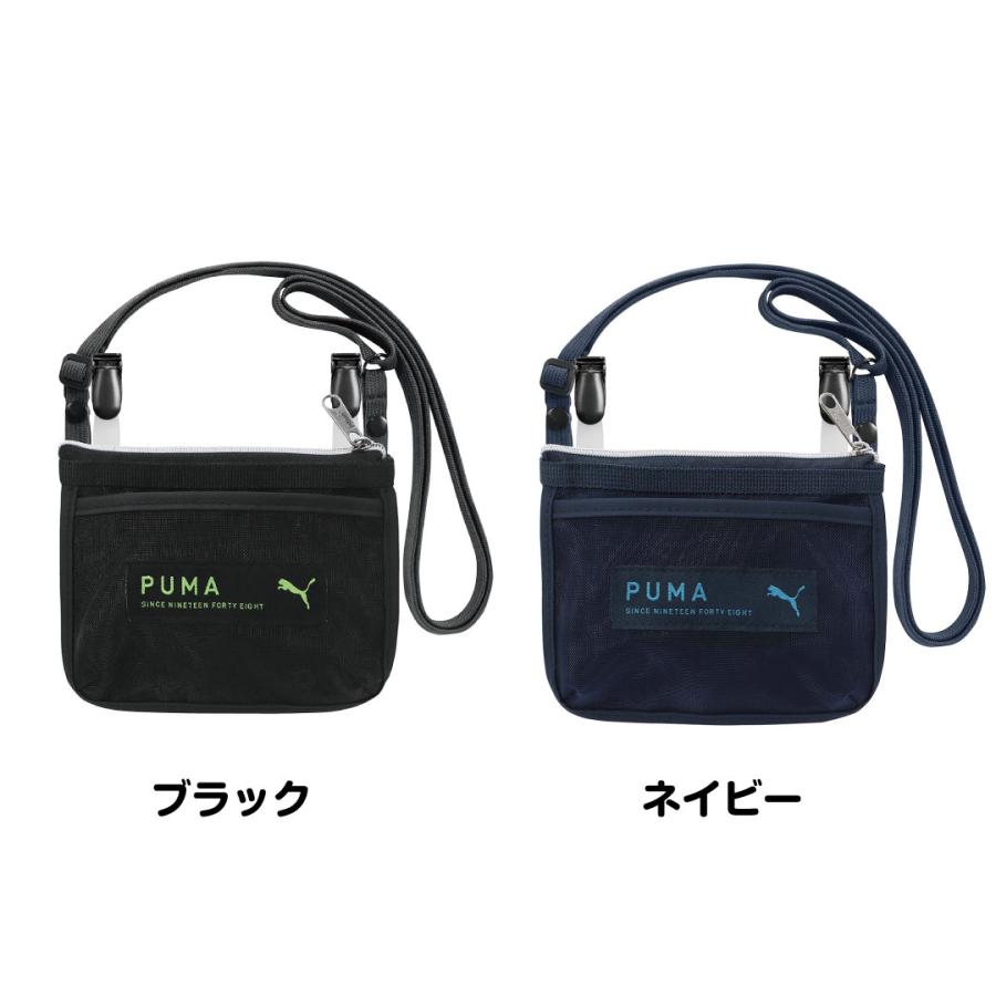 移動ポケット メメッシュポケットポーチ プーマ PUMA クツワ 付け
