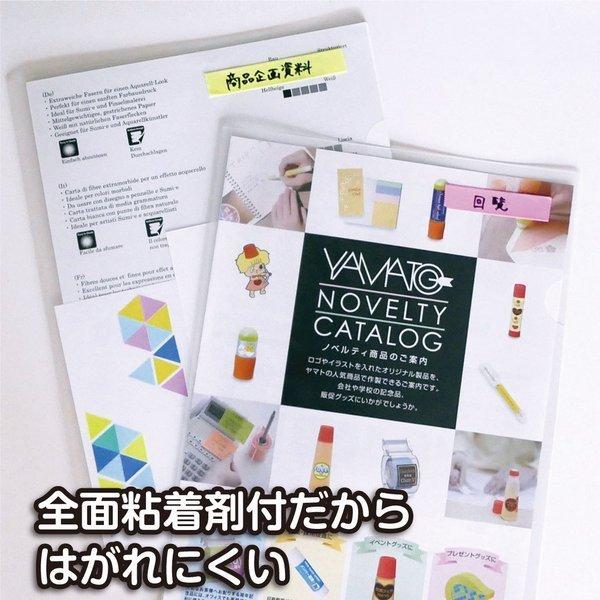 ヤマト(文具) ヤマト メモックロールテープ 強粘着 つめかえ ヤマト(文具) ヤマト メモックロールテープ 強粘着 つめかえ
