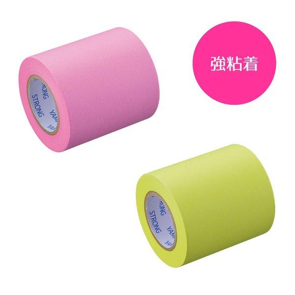 人気の春夏 ヤマト メモック ロールテープ 蛍光紙 つめかえ用 25mm幅 レモン オレンジ WR−25H−6C 1パック 2巻 materialworldblog.com 人気の春夏 ヤマト メモック ロールテープ 蛍光紙 つめかえ用 25mm幅 レモン オレンジ WR−25H−6C 1パック 2巻 materialworldblog.com