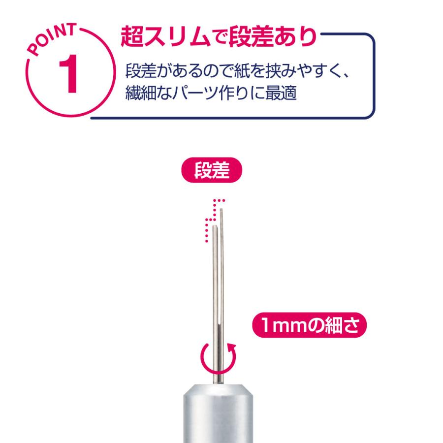 ペーパークイリングバー スリムタイプ ペーパークイリング