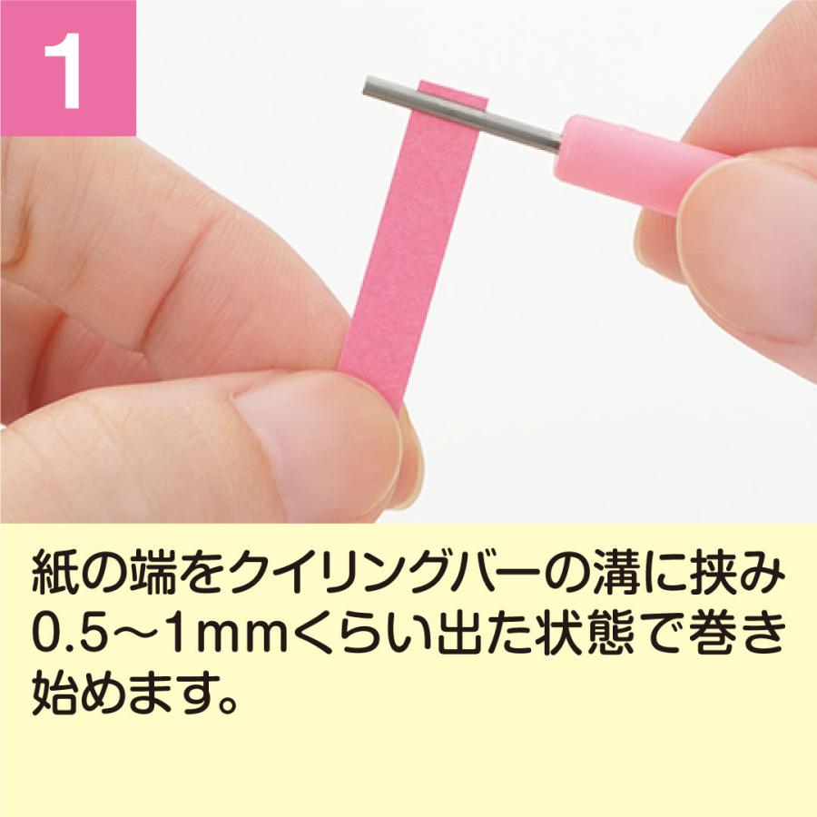 ペーパークイリング カラーペーパー 【NEW！単色6mm】クイリング　6mm幅　ペーパー（ペーパークイリング ペーパークラフト クイリング ペーパー |  | 06
